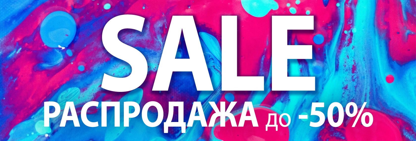 Скидки на одежду, домашний текстиль и аксессуары до -40% на ailery.ru. Успейте купить >>