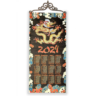 Календарь гобеленовый "Год дракона" 2024 год